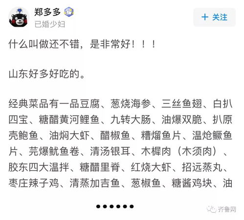 谁不说咱家乡好 要关于嘉祥的作文,2;00之前给我答案,500字以上