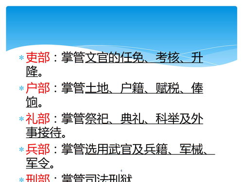 丁外艰是什么意思，丁外艰和丁父忧