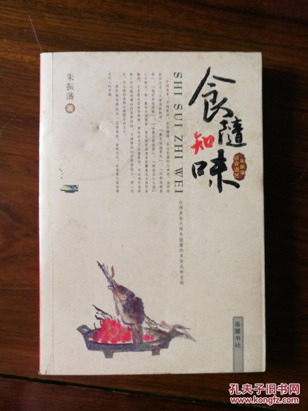 徽州女人每个人的结局