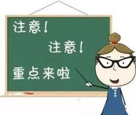 赵立坚讲重要的事情要说三遍,你赞成这个行为吗?