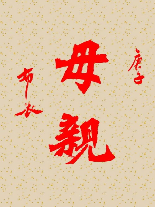 《沁园春长沙》全诗原文是什么?