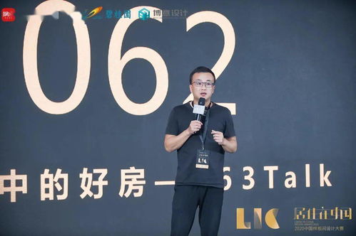 温源谷的解释