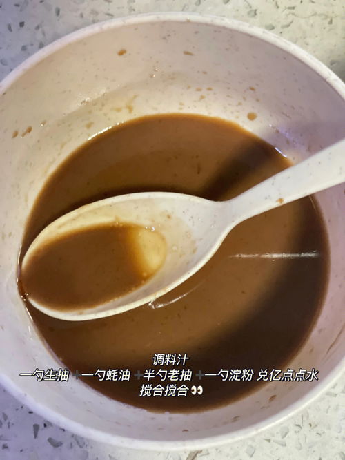 搅合的读音是什么，搅合图片
