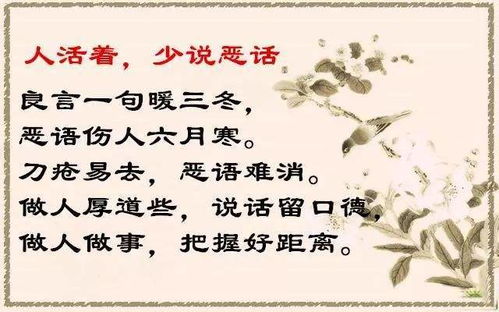 三言两语打一正确生肖，三言两语成夫妻是什么生肖