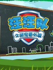 烂泥也能糊上墙全文免费阅读，烂泥也能糊上墙小说免费阅读