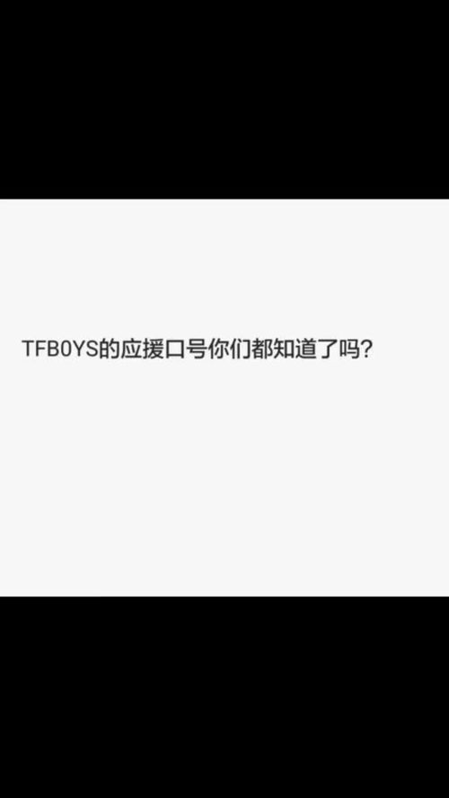 见什么知什么的成语