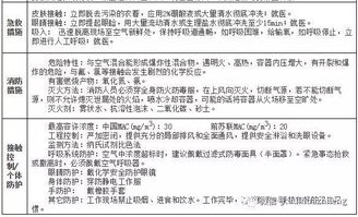 气瓶安全监察规定