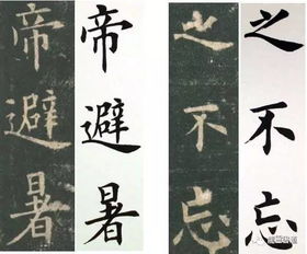 田氏家谱，田氏辈分顺序