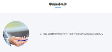 专利软著是什么，大学软著是什么