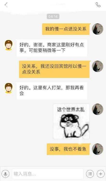 优哉游哉的拼音怎么读音，优哉游哉词语解释