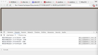scroll车上指的是什么意思
