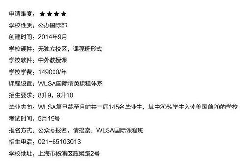 春招有哪些学校福建，春招有哪些公立学校