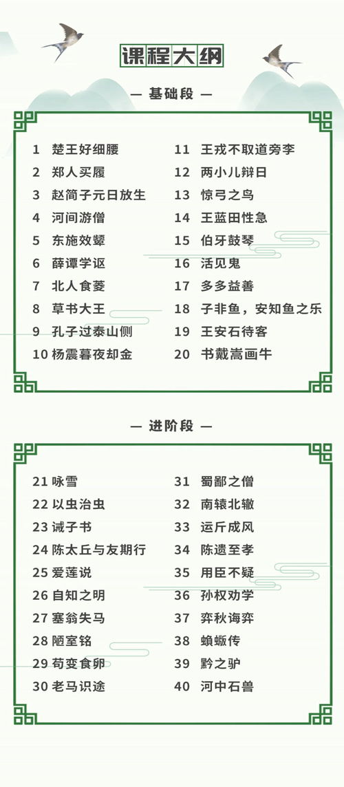 齐人攫金文言文翻译