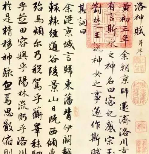 羁绊怎么读拼音，肆意放山水,洒脱无羁縻怎么读