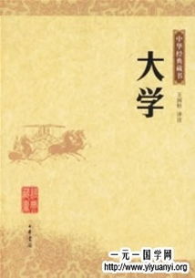 四书五经分别是什么，古代的四书是指什么什么什么什么