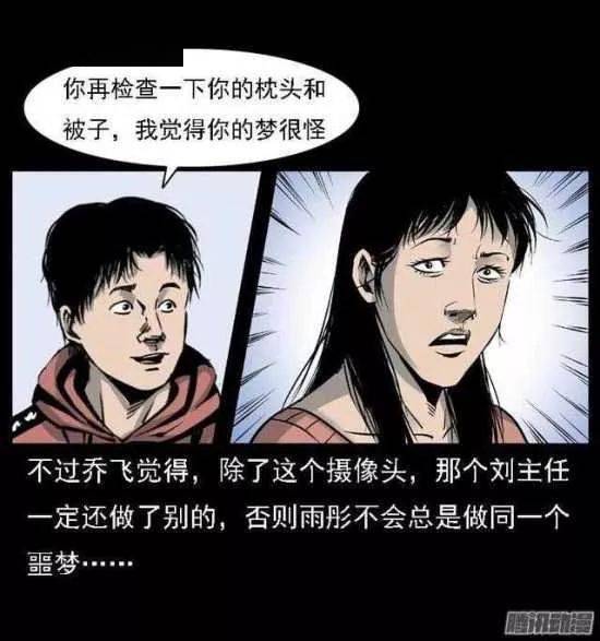 爱慕者英文