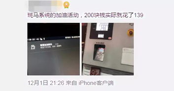 呼天抢地意思