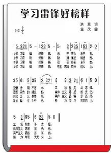 榜样的同义词是什么