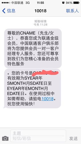 的意思是什么四年级，的意思是什么 标准答案