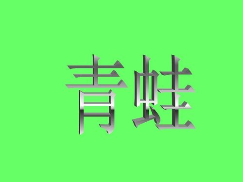 形容河水的词语有哪些?