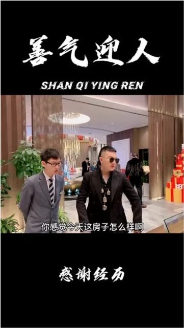 善气迎人百度网盘下载，善气迎人全文免费阅读