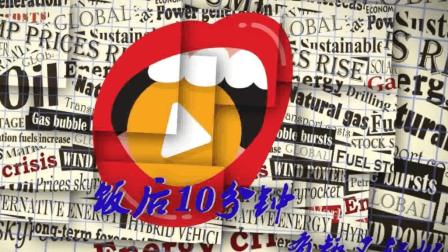 斥资的意思怎么解释，斥资和耗资的区别