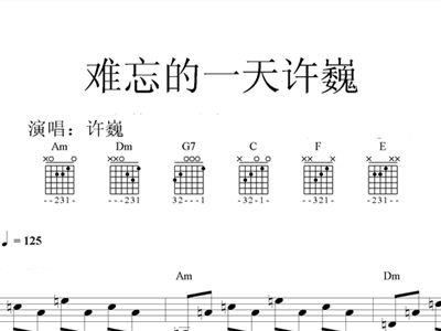 百姓冷暖记心上 这首歌的歌名是什么