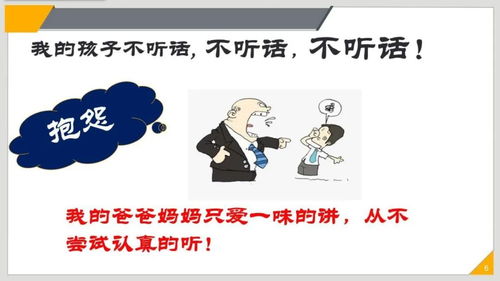 不一样的假期作文800字初中，不一样的假期300字