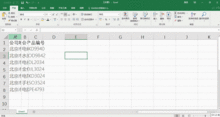 excel2010 自定义序列在哪里找