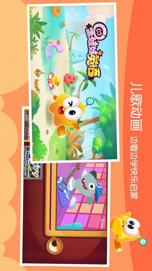 娃娃英文