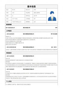 2022年会计个人简历优秀范文