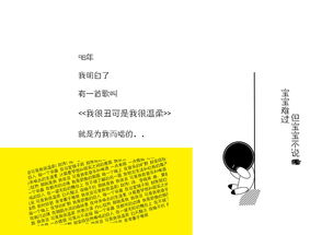 个人简介包括哪些内容?