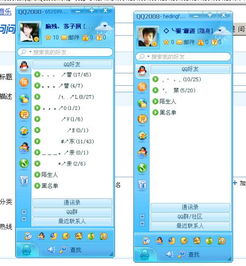 情侣qq网名