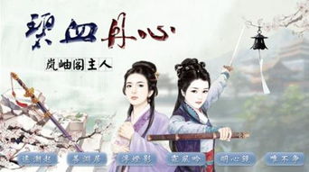 碧血丹心，碧血丹心指的是哪一位人物
