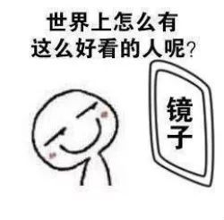 带男的成语有哪些