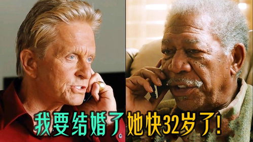 社会人中的老兄是什么意思?