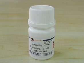 ampicillin sodium salt，Ampicillin抗菌机制是
