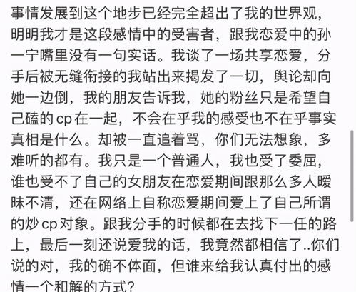 宰割是什么词，宰割天下的宰割意思