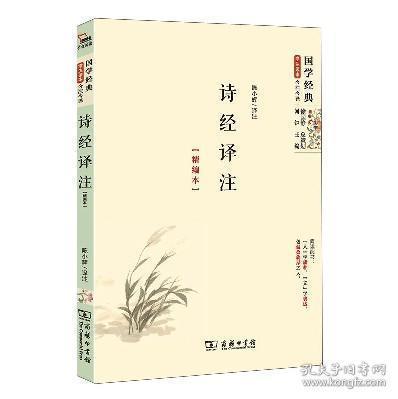 12本有关于国学的相关书籍