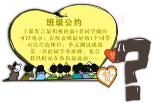 班规及惩罚措施初一，班规及惩罚措施大学