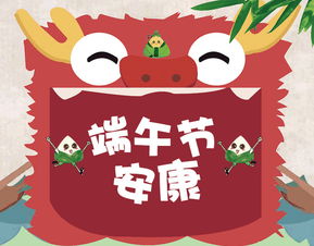 祝福公司的话语