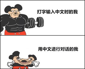 取笑的英文怎么说，取笑的英文fun