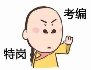 “傻傻分不清楚”这句话是怎么来的?