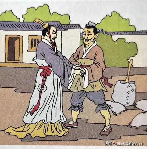 杵臼之交怎么读，成语杵臼之交