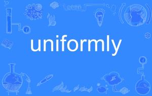 uniformly continuous，cure