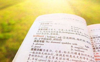 三月英语怎么写?