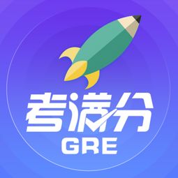新gre题目分数计算方法，新gre总分作文题目