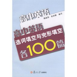 英语100个形容词