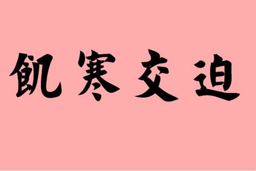 百姓这个词怎么造句三年级水平