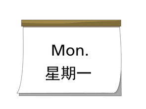 星期四英语怎么说缩写，星期六英语怎么说